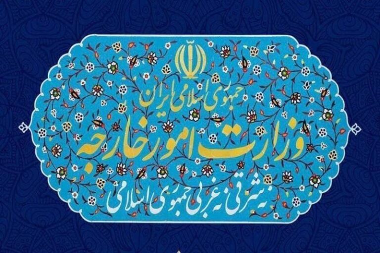 بیانیه وزارت خارجه به مناسبت روز جهانی قدس