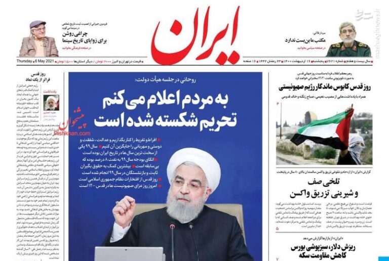 اگر ظریف و جهانگیری ردصلاحیت شوند کشور آسیب میبیند/ در «وین» همه چیز خوب است فقط تحریمها در جای خود…