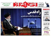 صوت/ ترتیل جزء بیستوپنجم قرآن توسط “کریم منصوری”