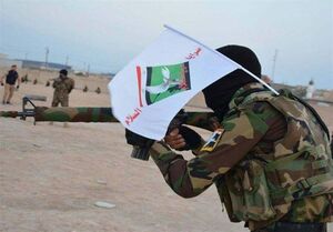 عراق