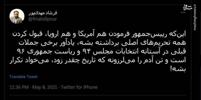 جملاتی که تن آدم را میلرزاند!