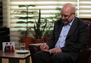 گزارش رئیس مجلس که رهبر انقلاب از آن ابراز خرسندی کردند چه بود؟