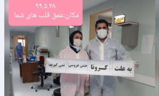 این دو قهرمان تخیلی نیستند+ عکس