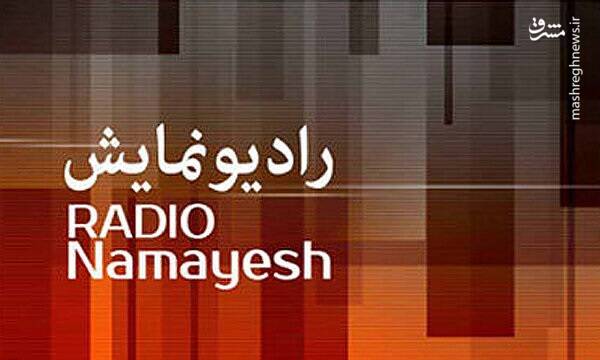 وقایع مشروطه سریال رادیویی میشود