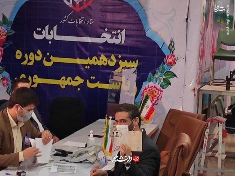 عکس/ سعید محمد ثبتنام کرد