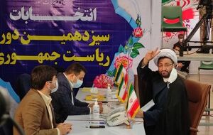 انتخابات