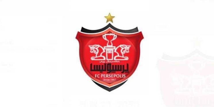 یک پرونده دیگر پرسپولیس در AFC مختومه شد
