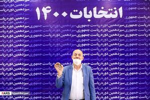 حاشیههای دومین روز از ثبت نام انتخابات