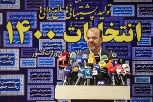 انتخابات