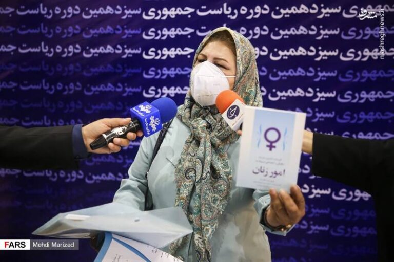 عکس/ چهارمین خانم داوطلب ریاست جمهوری