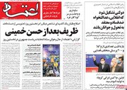لباس عید ِکودکانِ غزه+ عکس