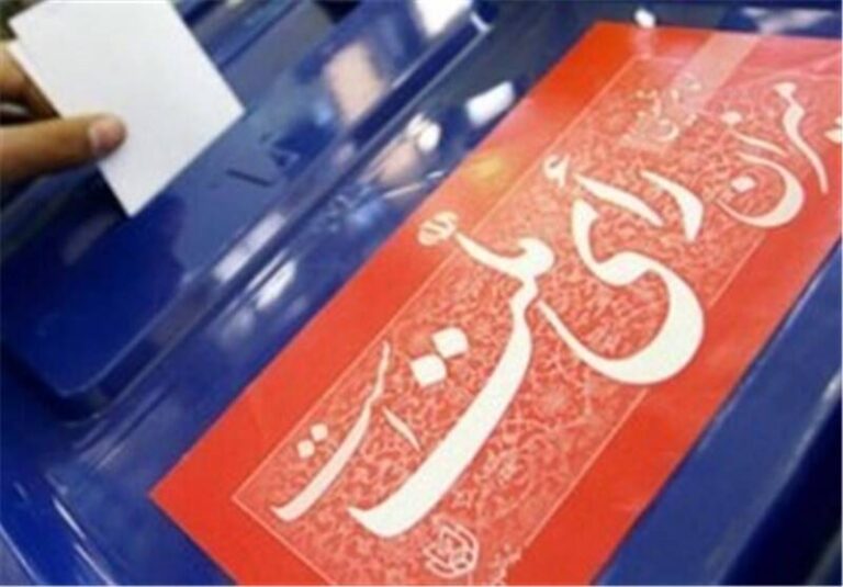 ثبت نام یک نماینده مجلس برای انتخابات ریاست جمهوری