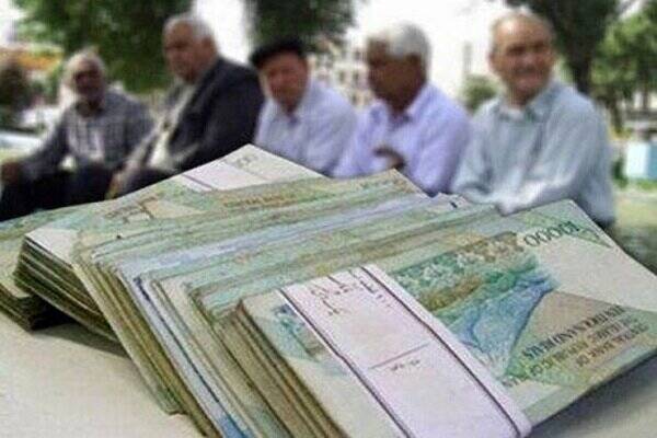 وضعیت پرداخت وام به بازنشستگان تامین اجتماعی