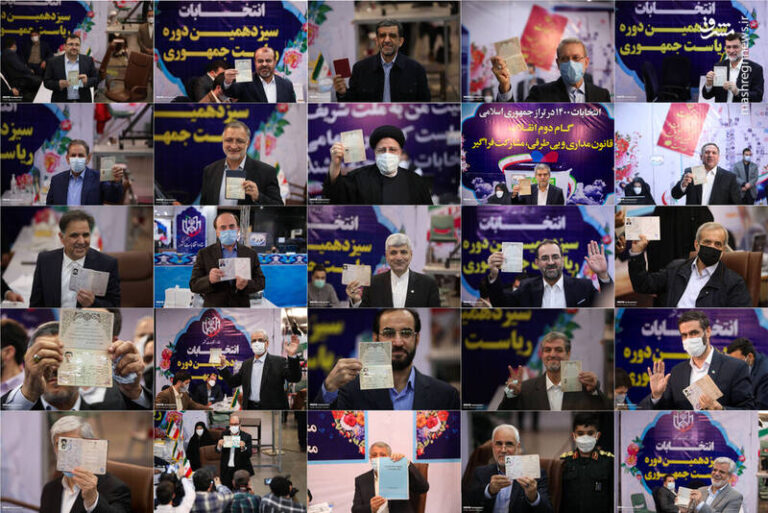 عکس/ چهرههایی که در انتخابات۱۴۰۰ ثبت نام کردند