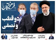 اکبر ترکان درگذشت