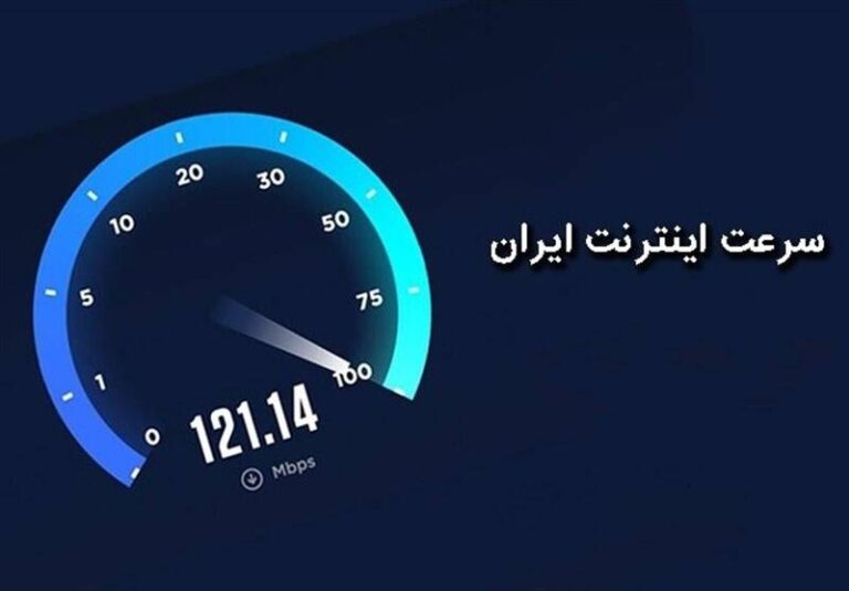 ۶ نکته ساده برای افزایش «سرعت اینترنت»