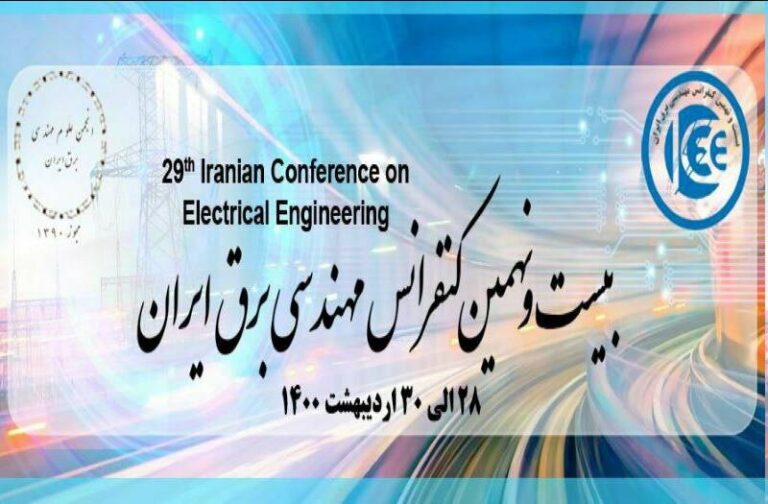 مشارکت فعال مدیران همراه اول در میزگردهای تخصصی و کارگاههای کنفرانس مهندسی برق ایران