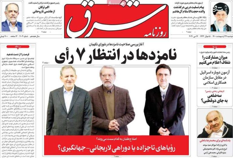 اصلاح طلبان منتظر سورپرایز «برجام موشکی» هستند؟!/ آقای جهانگیری «زنگ حساب» جای «بغض کردن» نیست