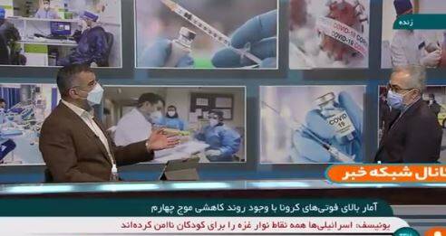 تدابیر وزارت بهداشت برای برگزاری انتخابات ایمن و بدون کرونا