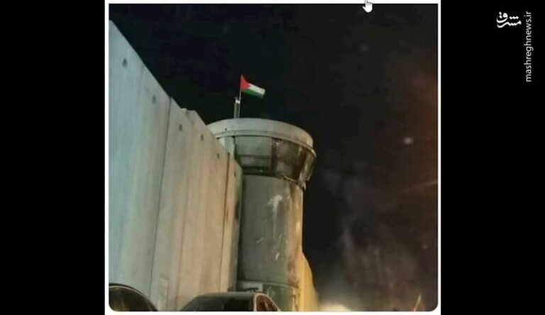 عکس/ نصب پرچم فلسطین بر فراز برج نظامی صهیونیستها