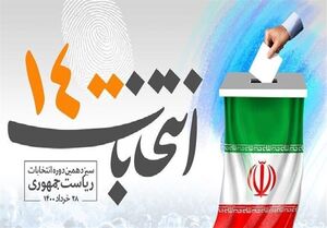 بیطرفی شورای نگهبان قابل افتخار است
