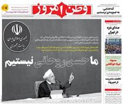 روحانی با قیمت خودرو چه کرد؟