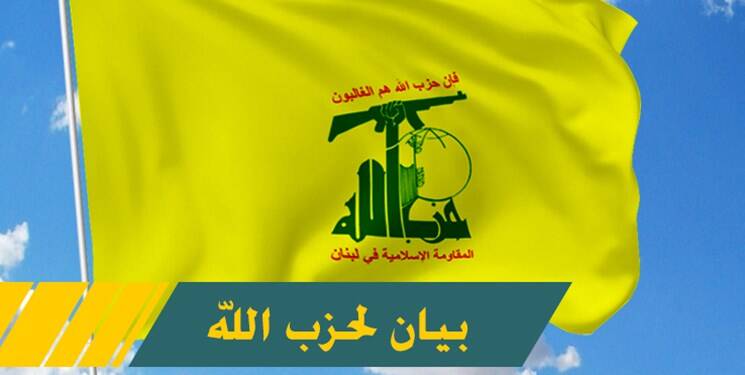 حزبالله حمله به رأی دهندگان سوری در لبنان را به شدت محکوم کرد