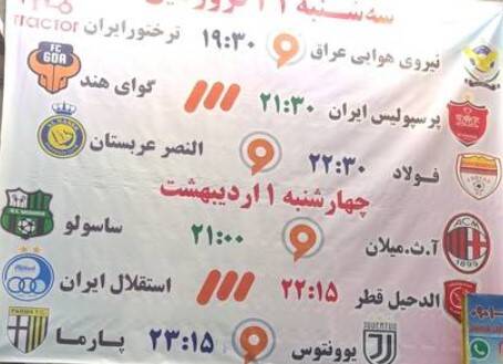 استراتژی جالب یک تخمه فروشی+ عکس