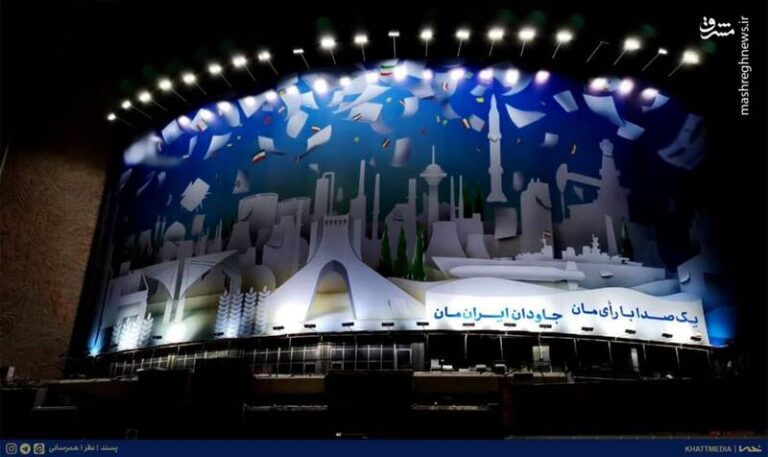 عکس/ دیوارنگاره انتخاباتی میدان ولیعصر(عج)