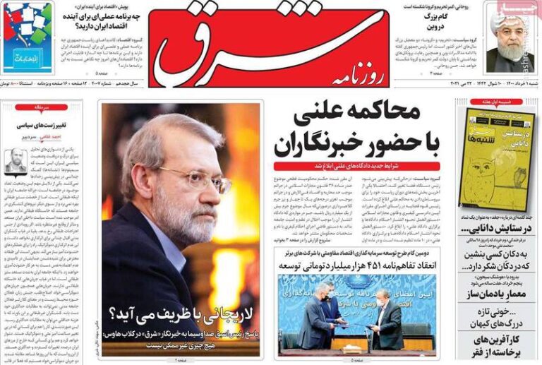 راه حل رفع مشکلات «مذاکره مستقیم» با آمریکاست