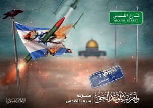 فلسطین