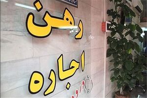 قیمت رهن و اجاره در منطقه نبرد +جدول