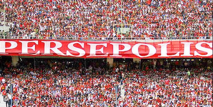 درخواست کمک از هوادار شخصیت پرسپولیس را متزلزل میکند