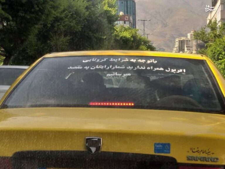عکس/ اقدام زیبای یک راننده تاکسی در دوران کرونا
