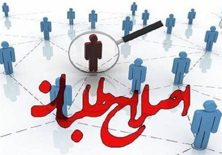 پاسخ جالب یک کاربر به جهانگیری