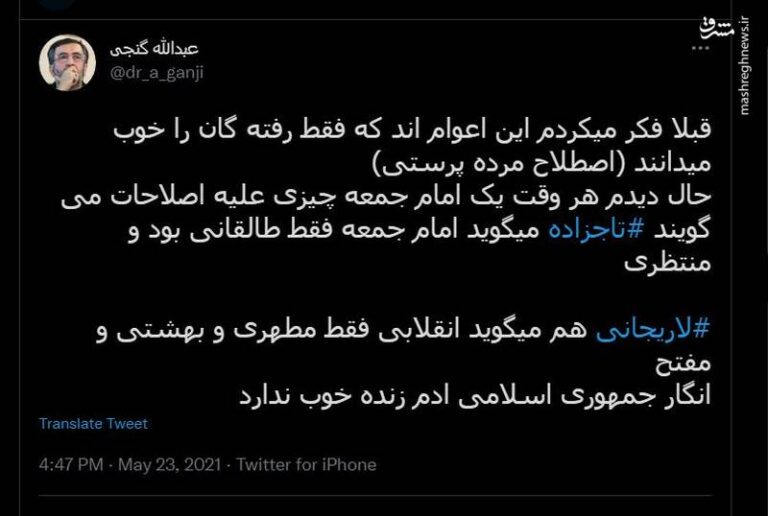 جمهوری اسلامی آدم زنده خوب نداره؟