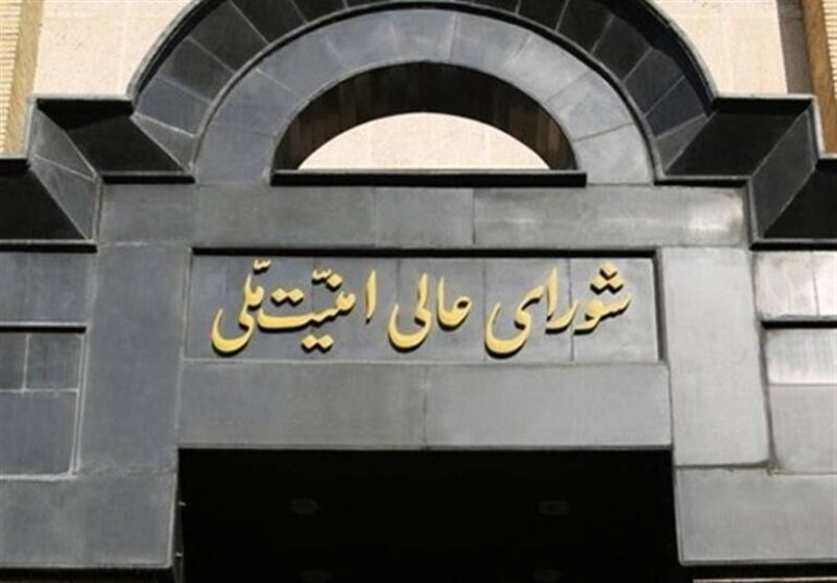 بیانیه دبیرخانه شورای عالی امنیت ملی درباره تمدید تفاهم با آژانس