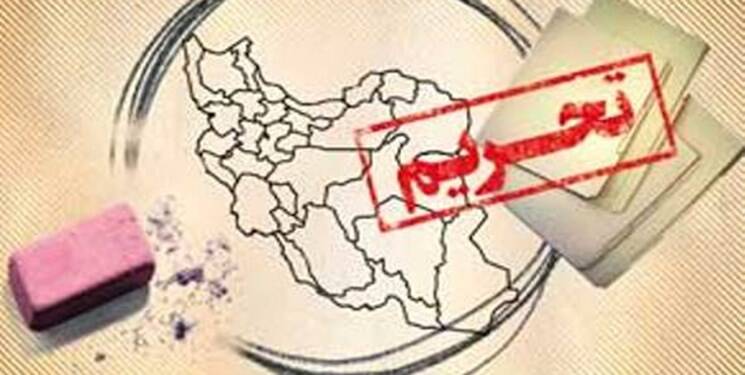 عراقچی تضمین نداد !
