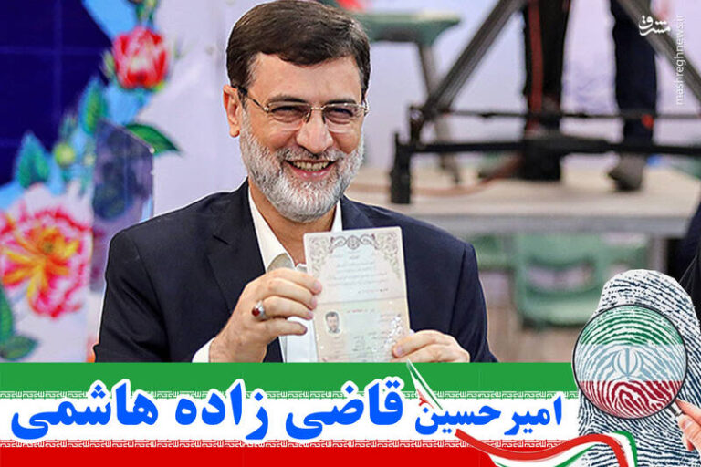 اولین کلیپ تبلیغاتی قاضی زاده منتشر شد+ فیلم