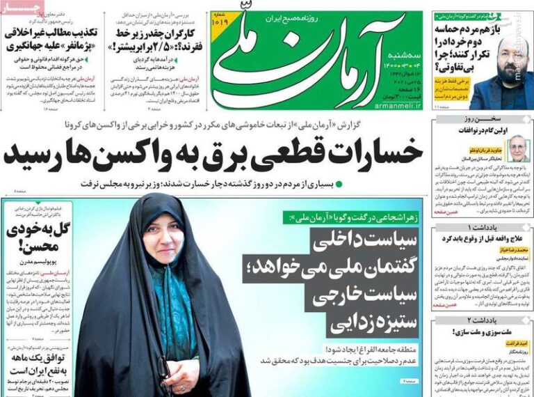 زیباکلام: با روحانی به عقب برگشتیم/ رئیسی میخواهد از راه میانبر به قدرت برسد