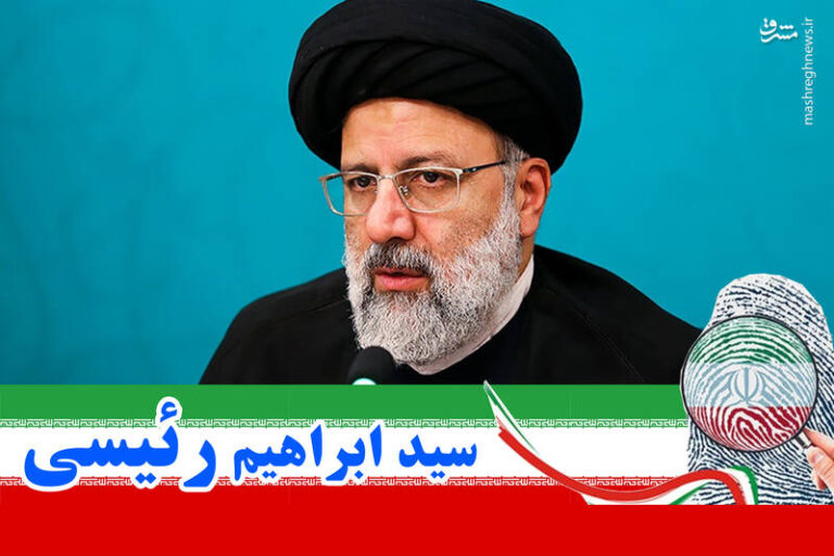 فیلم/ حجتالاسلام رئیسی: آیا این فقر در شان ملت ما است؟