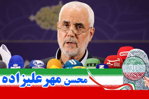 فیلم/ مهرعلیزاده: در ۲ یا ۳ ماه اول رشد تورم را متوقف میکنیم
