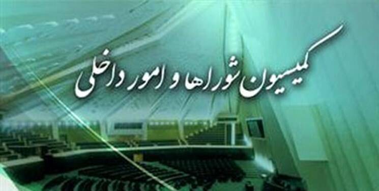 ایجاد محدودیت برای وزرای دارای ۳ کارت زرد