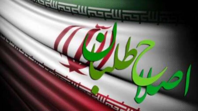 اصلاح طلبا نگران چی هستن؟
