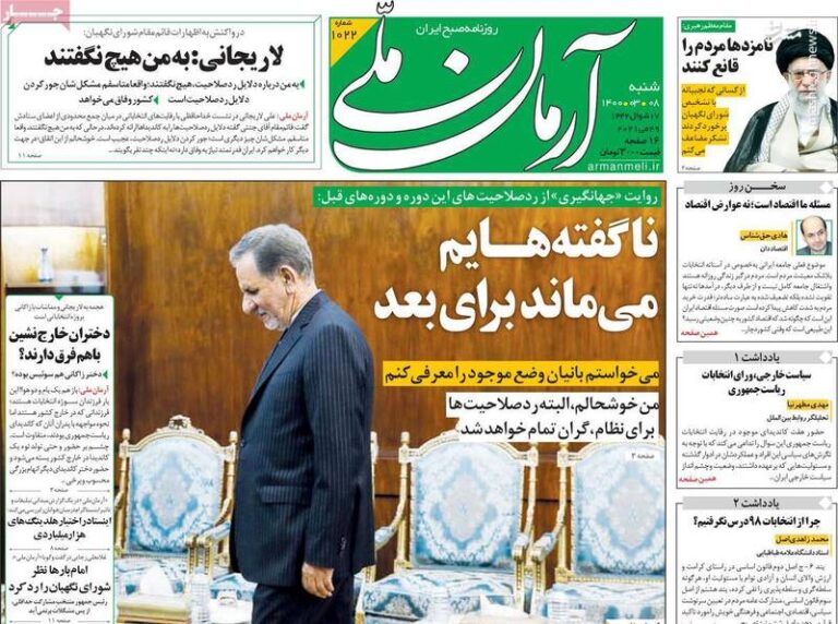 مهاجری: هیچکدام از نامزدها در اندازهای نیستند که مشکلات را حل کنند/ خط و نشان کشیدن حامیان دولت…
