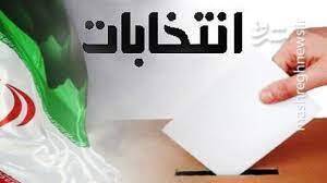 مشکل رأی اشتباه دادن است یا رأی دادن؟