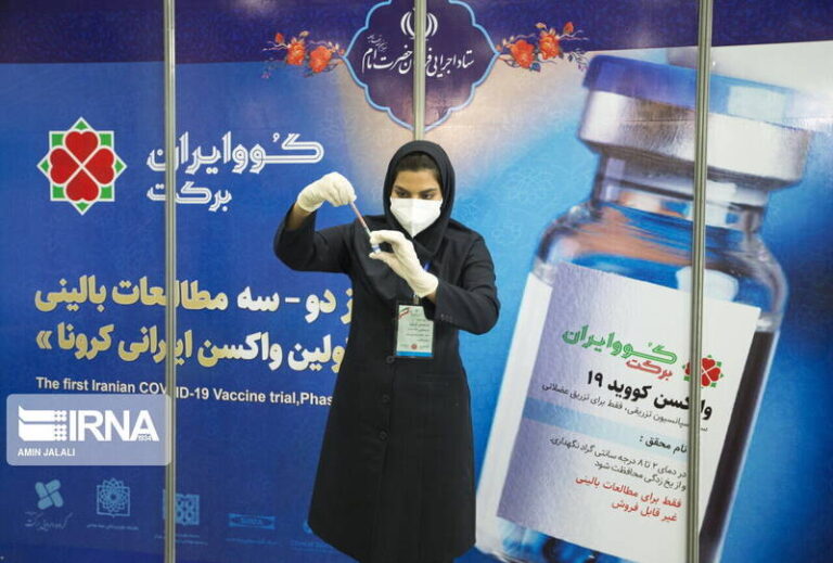 تا پایان شهریور ۵۰ میلیون دز واکسن برکت تولید می شود