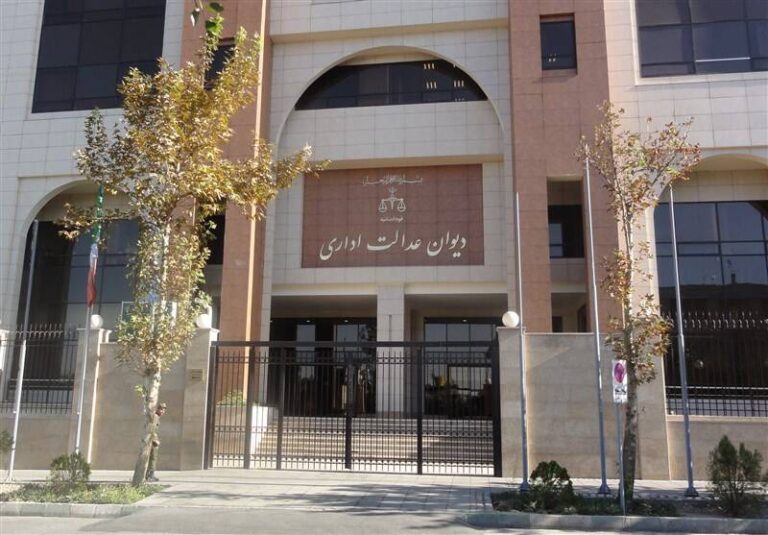 دیوان عدالت اداری: رعایت مصوبه ۹ ماه مرخصی زایمان الزامی است