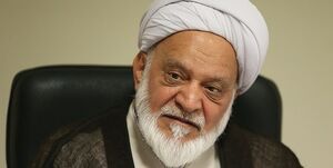 قوه مجریه