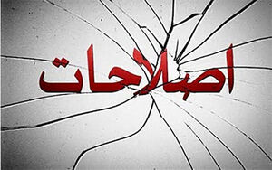 علی صوفی